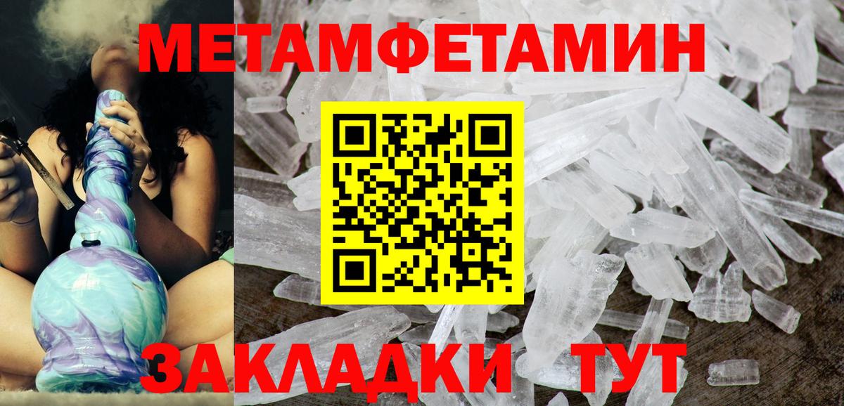 АМФЕТАМИН 98% Нурлат