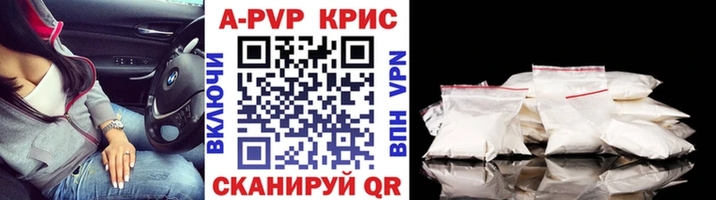 Alfa_PVP мука  Нурлат 
