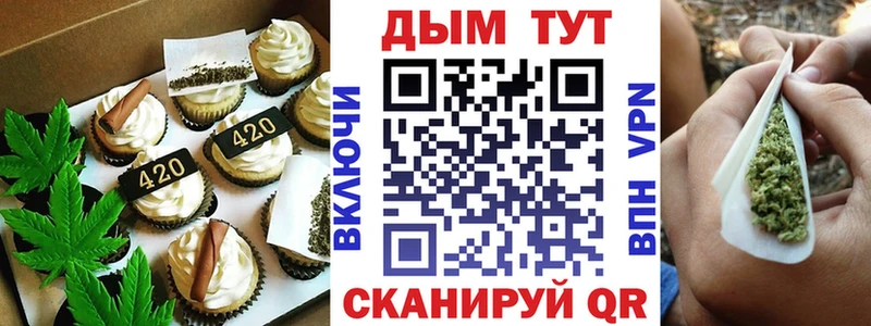 Cannafood марихуана  магазин продажи   Нурлат 