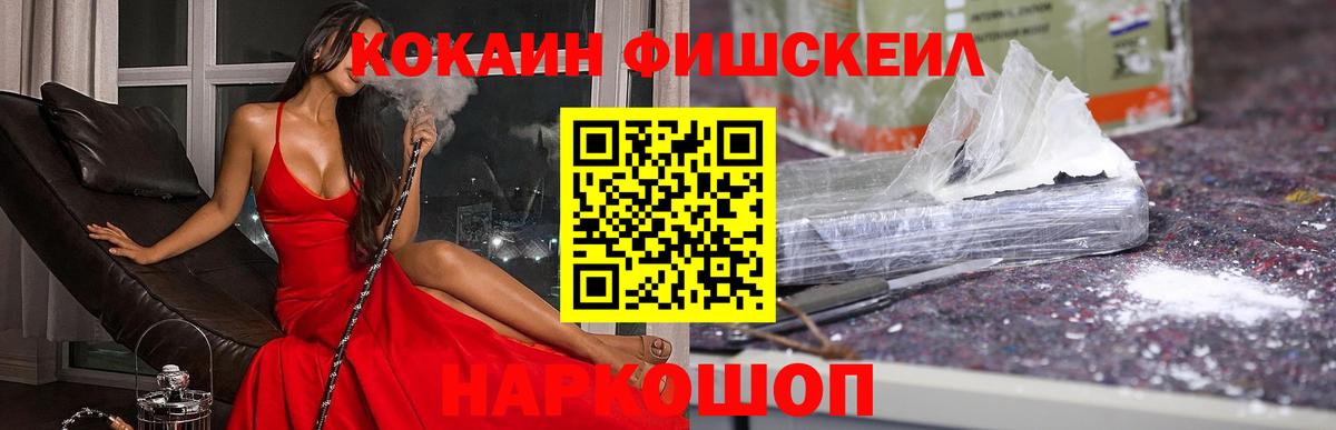 Cocaine 98% Нурлат