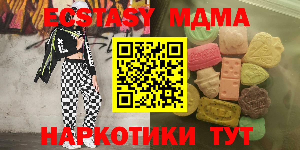 Ecstasy Cube Нурлат