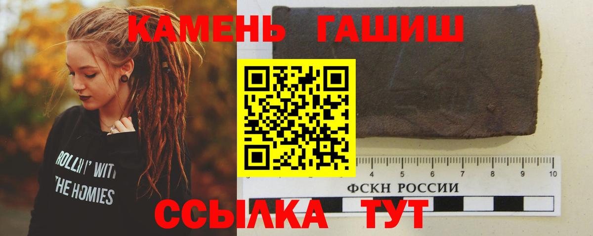 Alpha-PVP Нурлат
