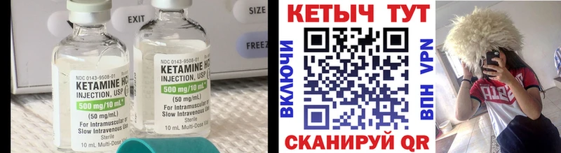 КЕТАМИН ketamine  Нурлат 