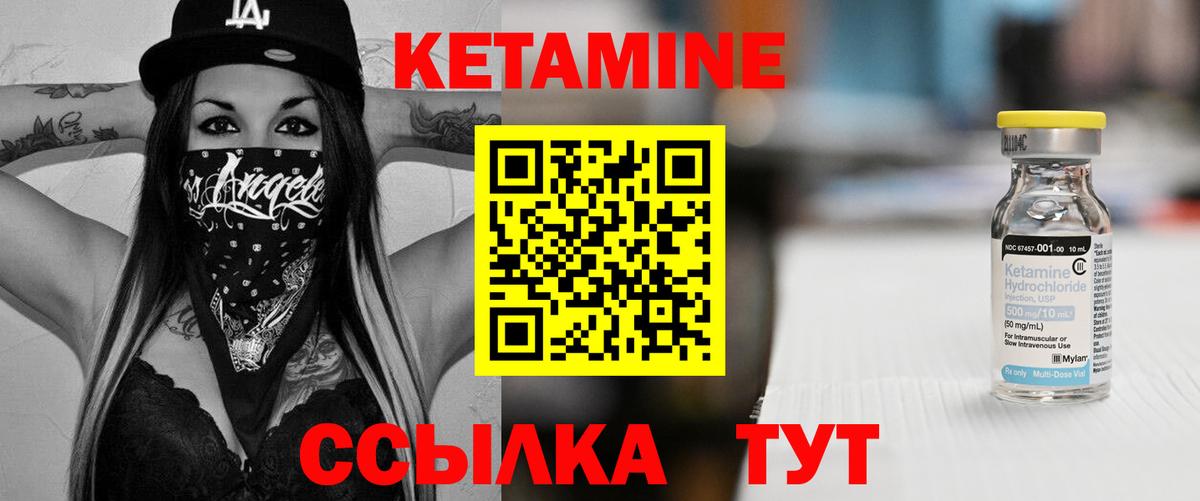 сайты даркнета состав  КЕТАМИН VHQ  Вход с VPN  Нурлат 