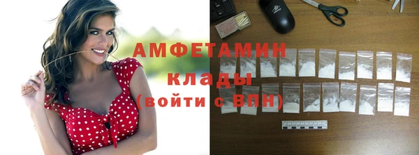 скорость mdpv Алексеевка