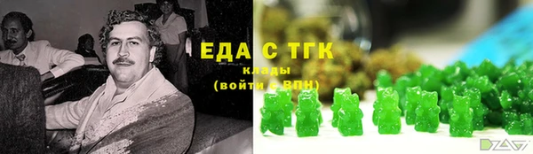 скорость mdpv Алексеевка