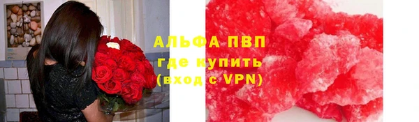 скорость mdpv Алексеевка