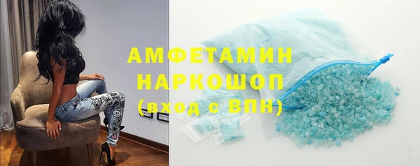 скорость mdpv Алексеевка