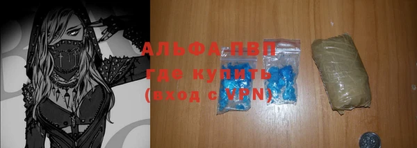 скорость mdpv Алексеевка