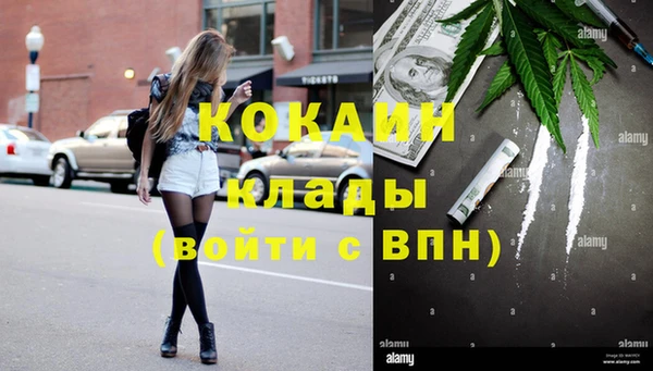 каннабис Алексин