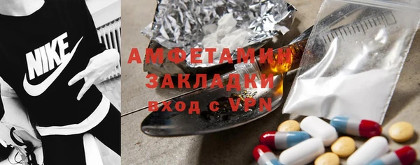 скорость mdpv Алексеевка