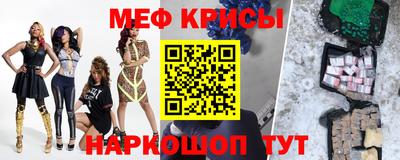 кокаин перу Жуковский