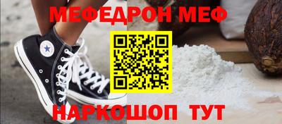 альфа пвп VHQ Заволжье