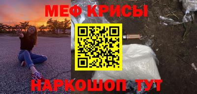 кокаин перу Жуковский