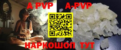 кокаин перу Жуковский