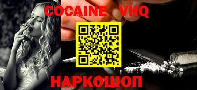 кокаин перу Жуковский