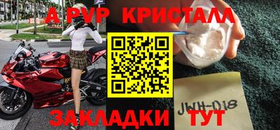 альфа пвп VHQ Заволжье