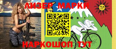 альфа пвп VHQ Заволжье