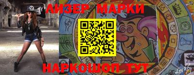 кокаин перу Жуковский
