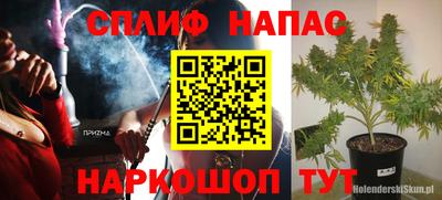 альфа пвп VHQ Заволжье