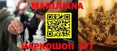 кокаин перу Жуковский