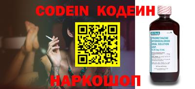 кокаин перу Жуковский