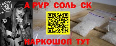 СК Заводоуковск