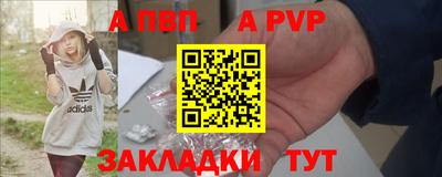 трава Туймазы