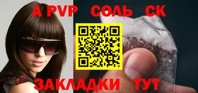СК Заводоуковск