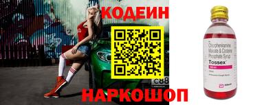 альфа пвп VHQ Заволжье