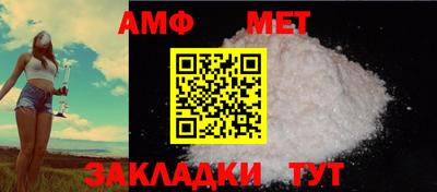 альфа пвп VHQ Заволжье