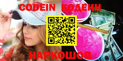 альфа пвп VHQ Заволжье