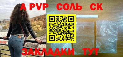 кокаин перу Жуковский