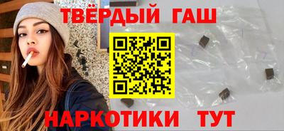 альфа пвп VHQ Заволжье