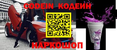 кокаин перу Жуковский