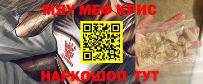кокаин перу Жуковский