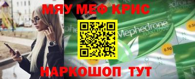 кокаин перу Жуковский