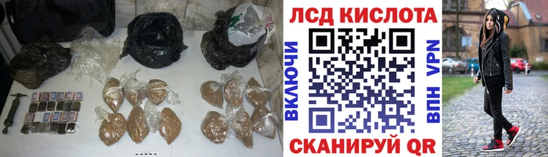 Лсд 25 экстази ecstasy Нурлат