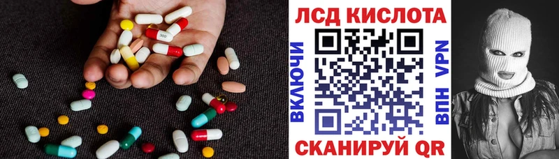 LSD-25 экстази ecstasy наркошоп Нурлат