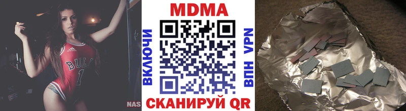 МДМА crystal  Нурлат 