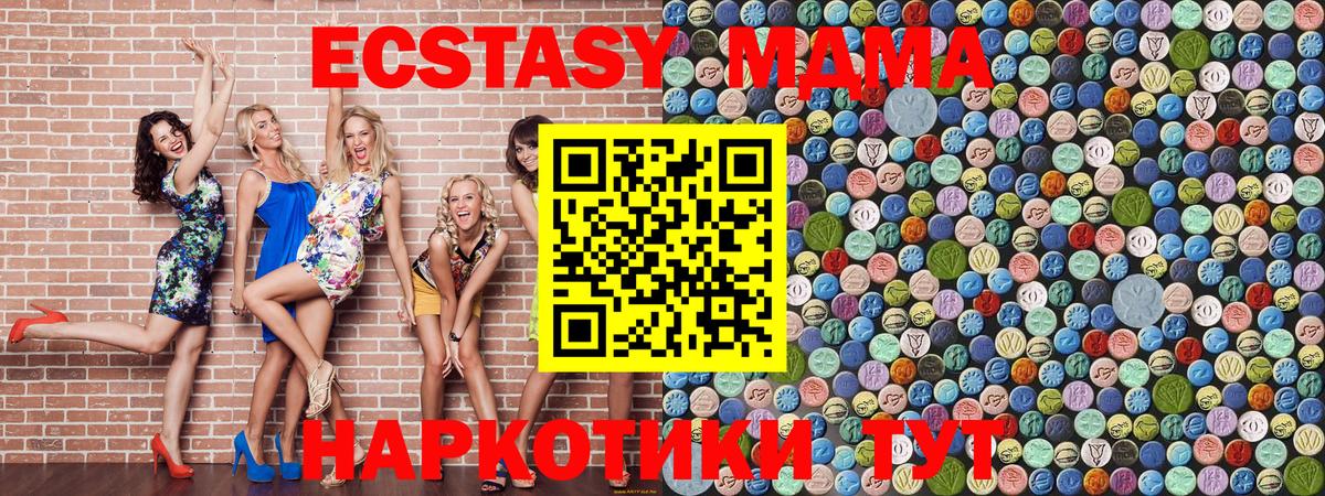 MDMA Molly Нурлат