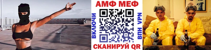 Метамфетамин Декстрометамфетамин 99.9% купить наркоту Нурлат