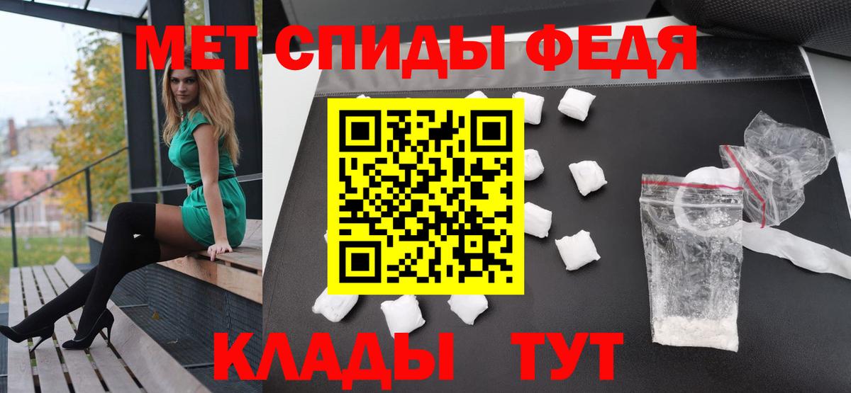 Первитин кристалл Нурлат