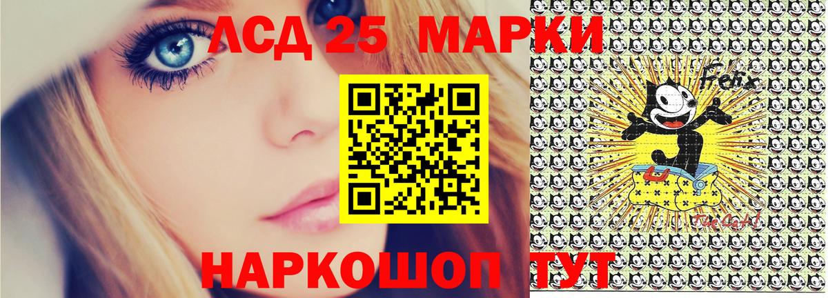 Марки NBOMe 1500мкг  Марки NBOMe 1500мкг  Марки NBOMe  Вход с VPN  Нурлат 