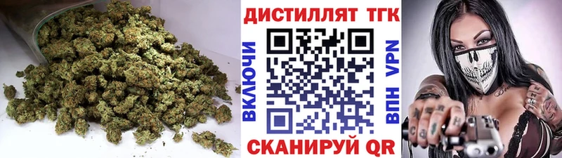 Дистиллят ТГК гашишное масло  Нурлат 
