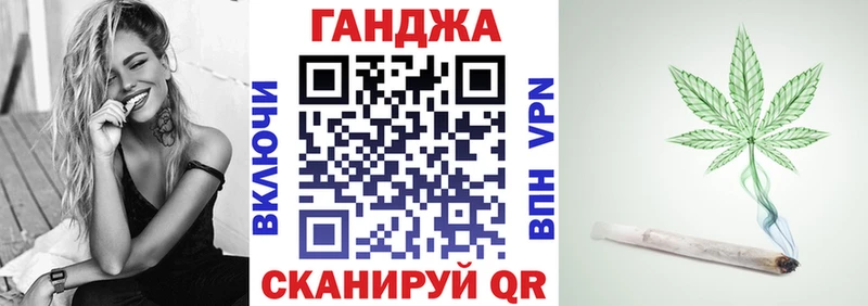 Конопля White Widow блэк спрут онион Нурлат
