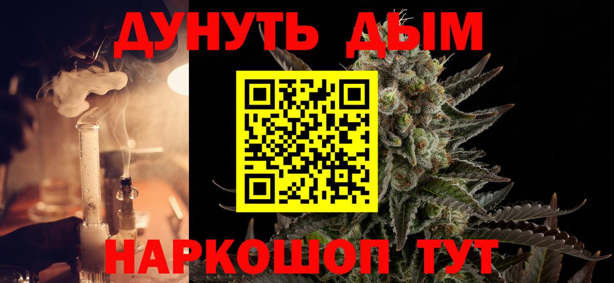 Каннабис гибрид  Марихуана SATIVA & INDICA  Вход с VPN  Шишки марихуана SATIVA & INDICA  Нурлат 